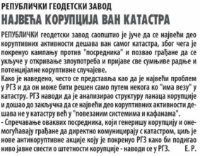 /content/Vesti/2022/09/mediji preneli - korupcija - Večernje novosti.PNG